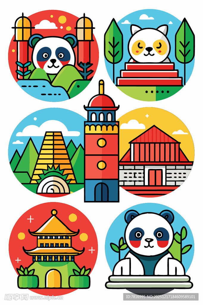 成都特色元素图标集