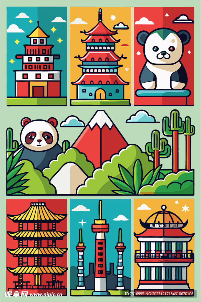 中国风建筑与熊猫元素插画