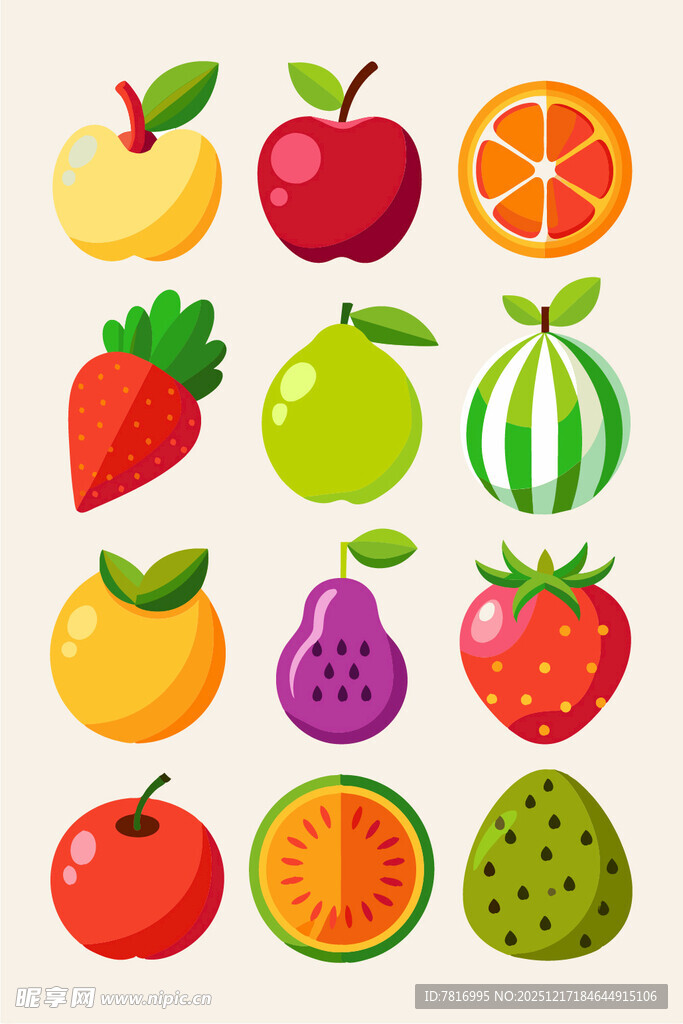 多彩缤纷水果集合