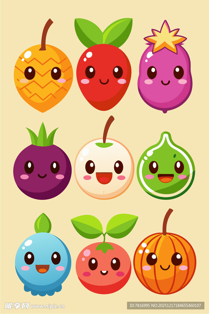 可爱卡通水果表情集合