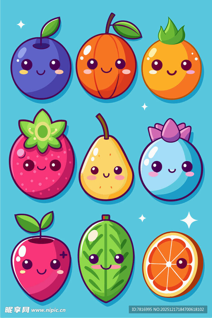 可爱卡通水果大集合