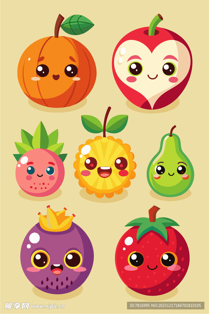可爱卡通水果集合