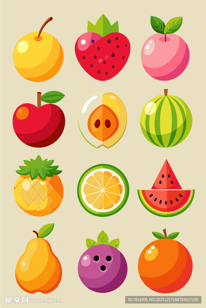 多彩水果集合