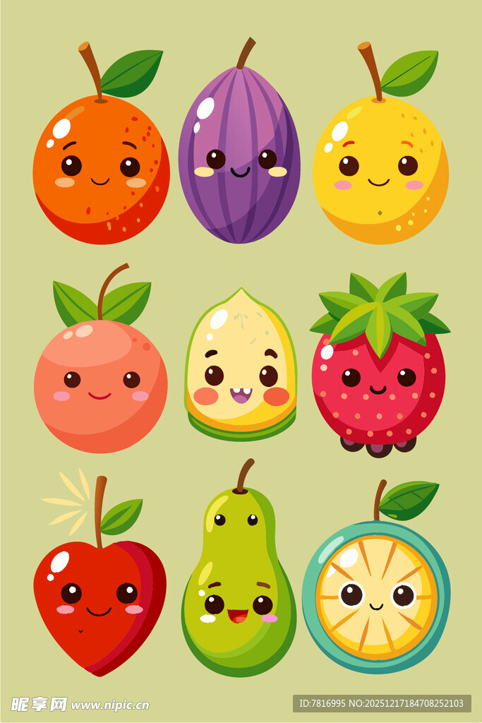 可爱卡通水果表情集合
