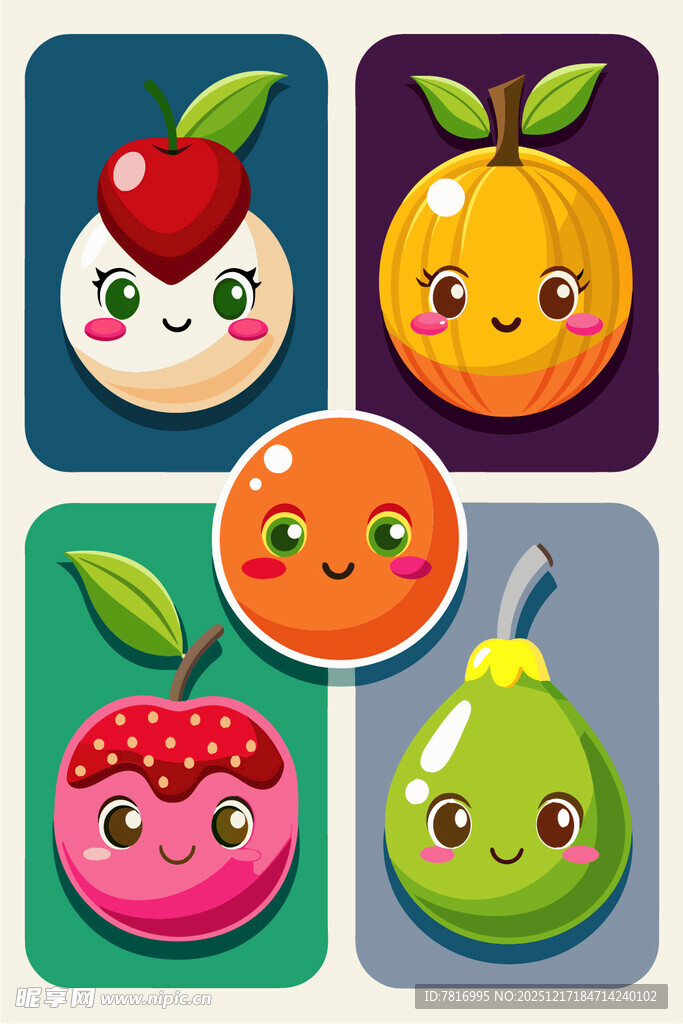 可爱水果卡通形象集合