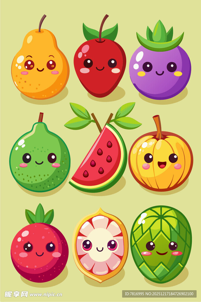 可爱卡通水果大集合