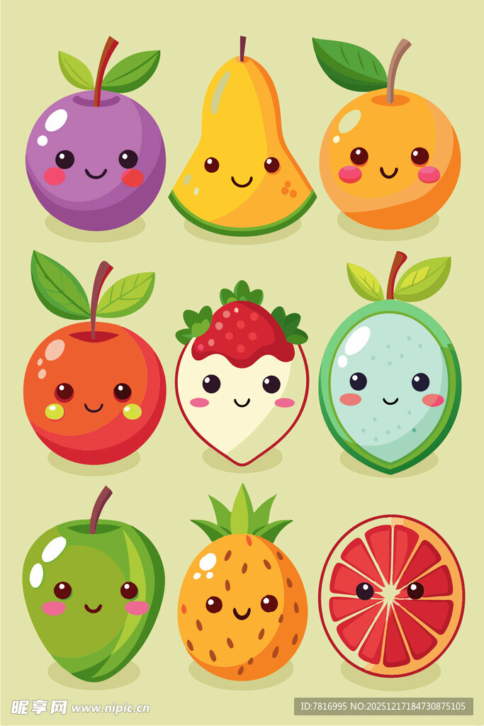 可爱卡通水果大集合