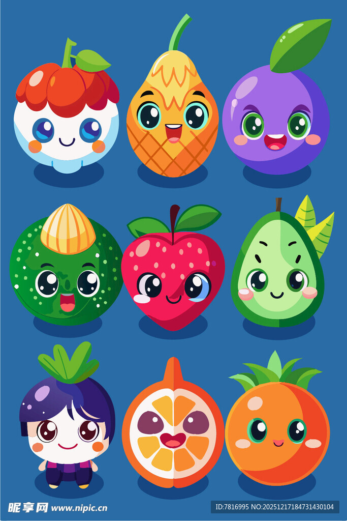 可爱卡通水果大集合
