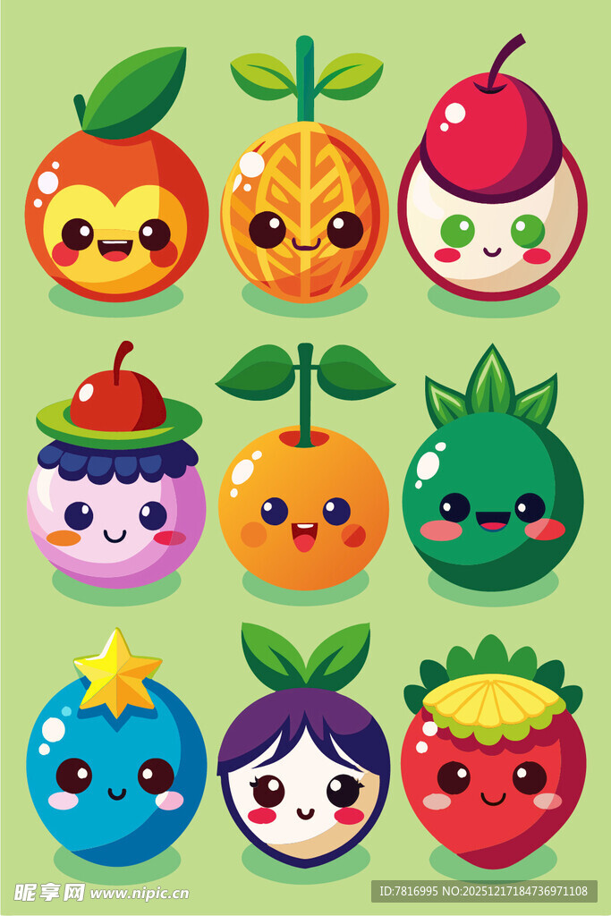 可爱卡通水果表情集合