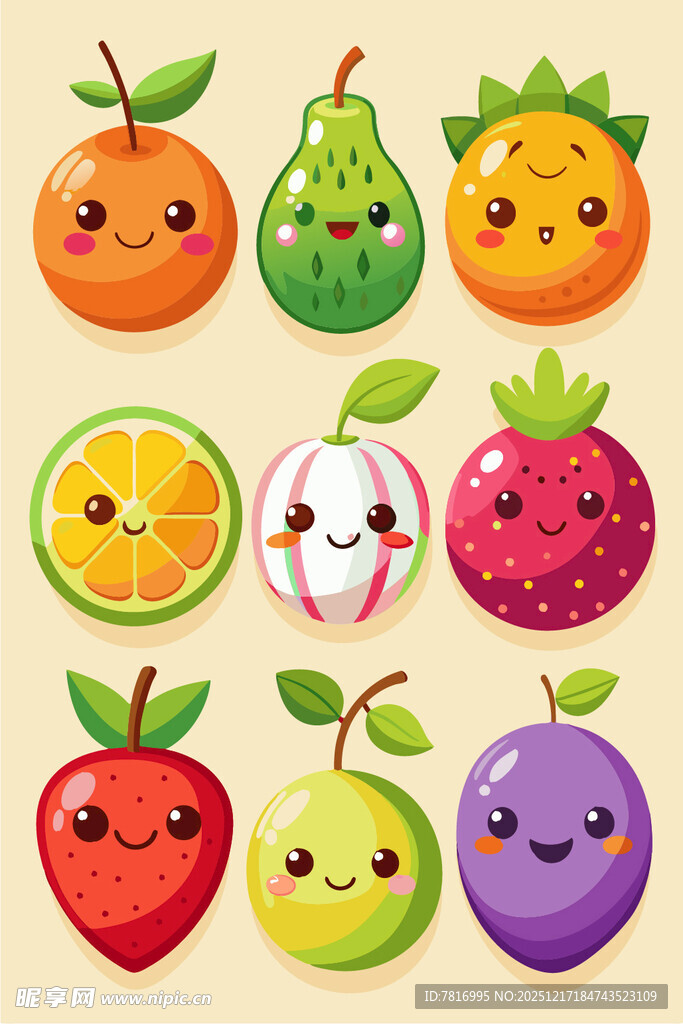 可爱表情水果大集合