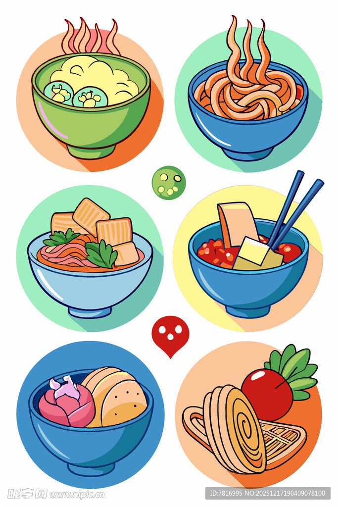 多彩美味中式面食组合