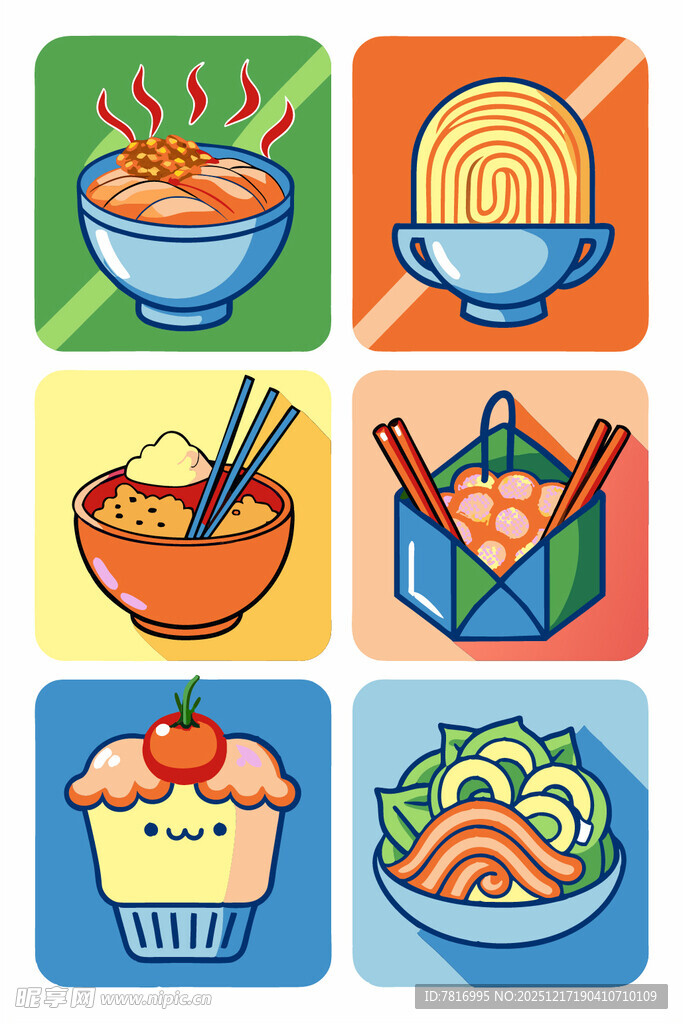 多彩美食图标集
