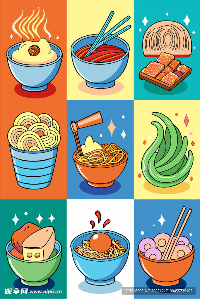 多彩中式美食插画