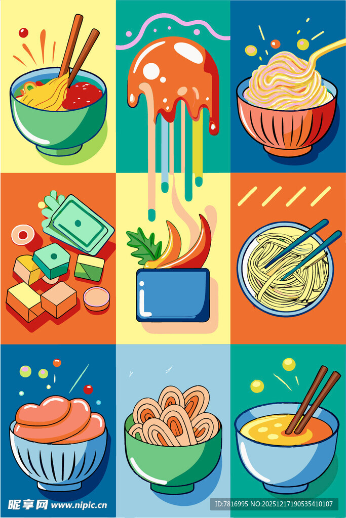 多彩中式美食插画