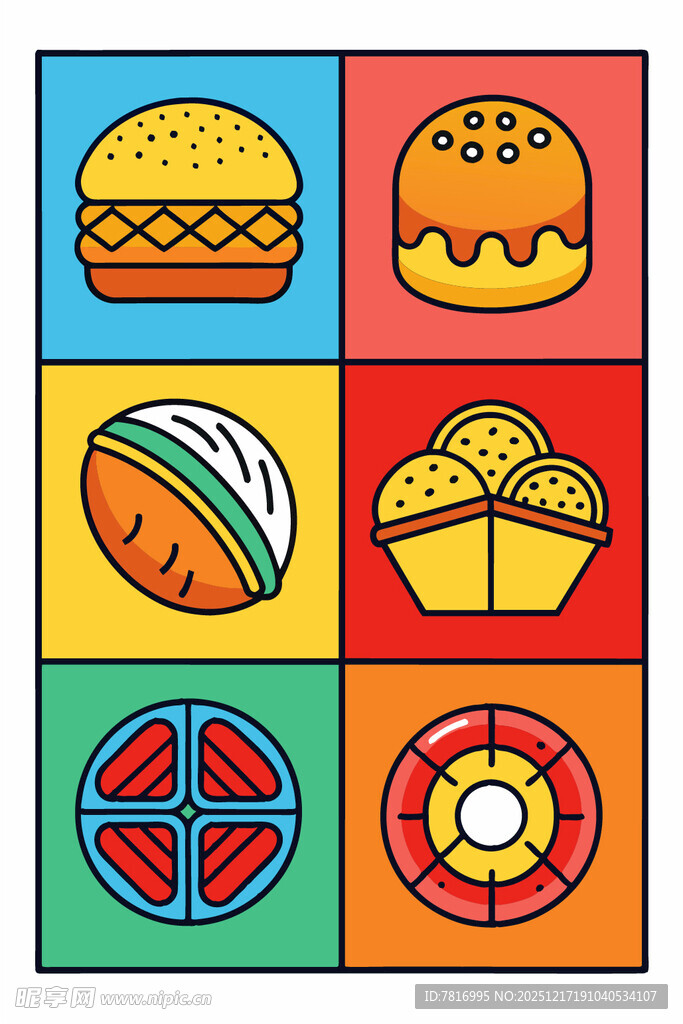 多彩美食图标集合