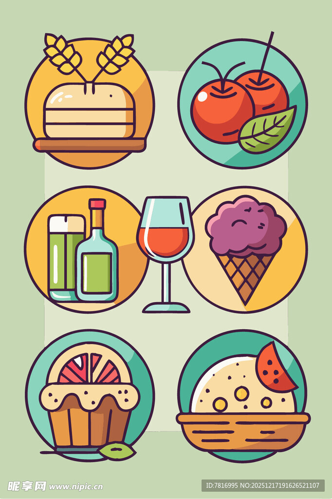 多彩美食图标集合