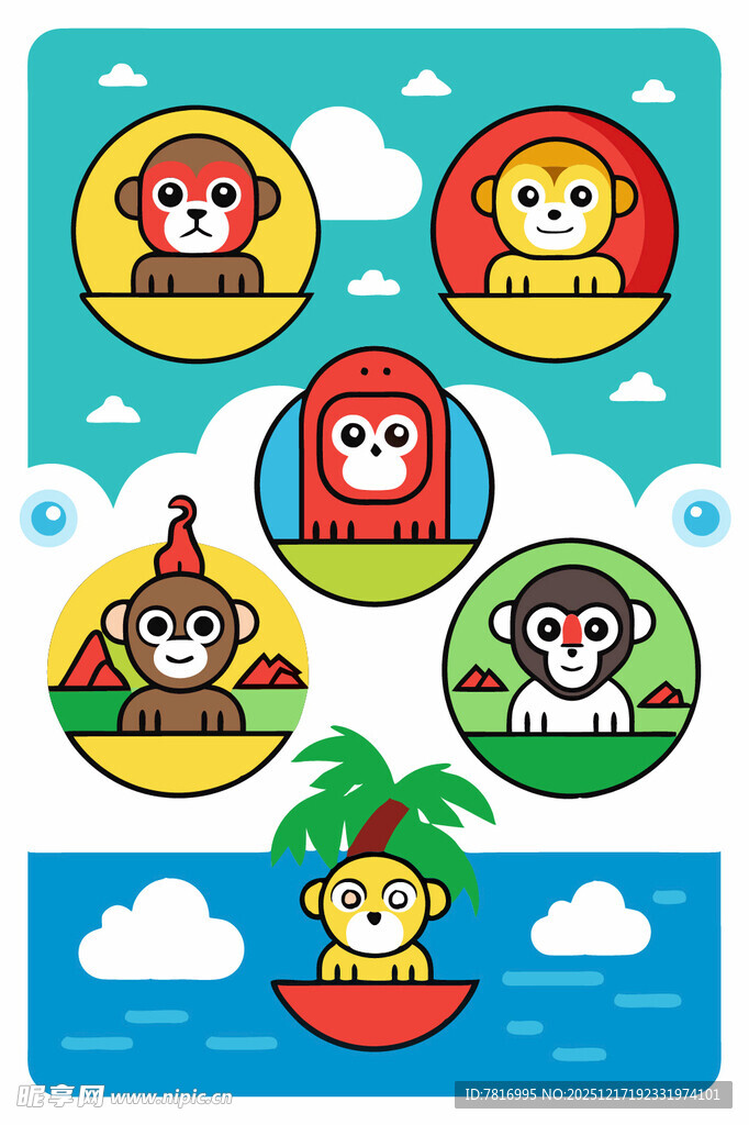 卡通动物的欢乐海洋派对