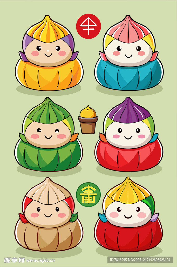 可爱卡通包子形象集合