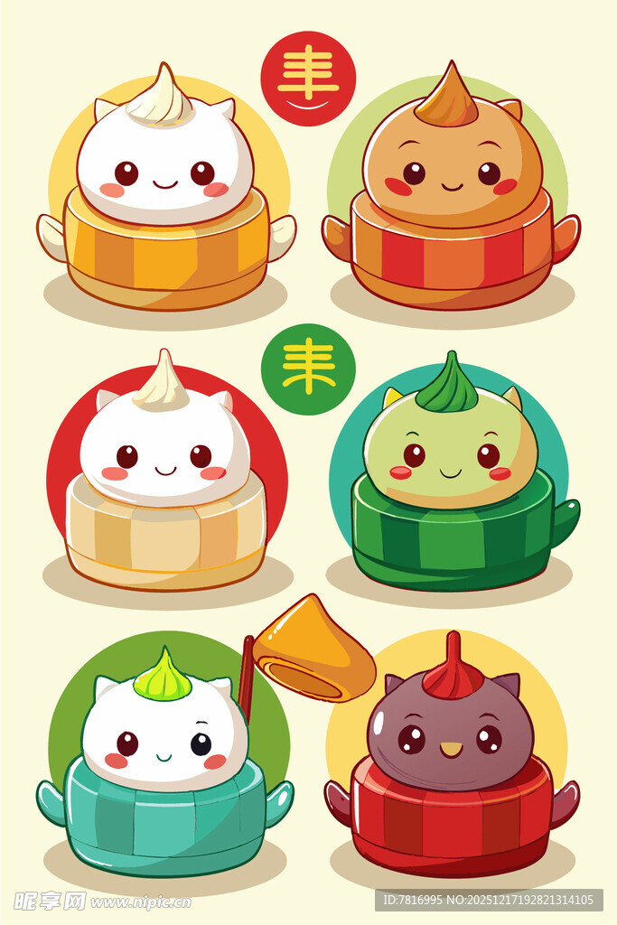 可爱卡通小动物头像集合