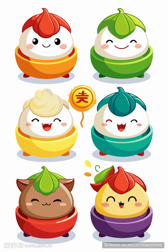 可爱卡通盆栽表情形象