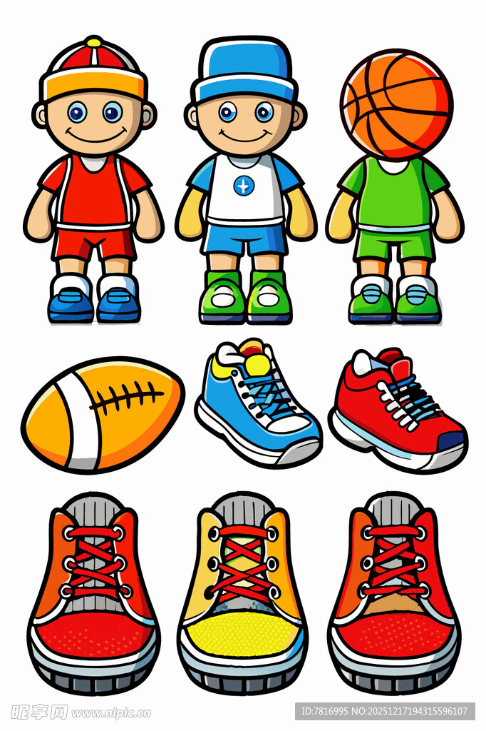 儿童运动装备集合
