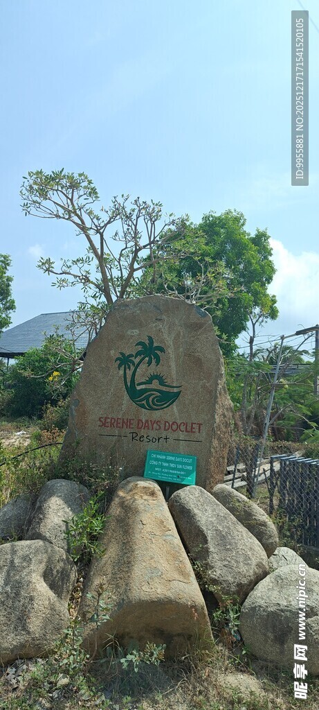 越南芽庄户外石碑景观