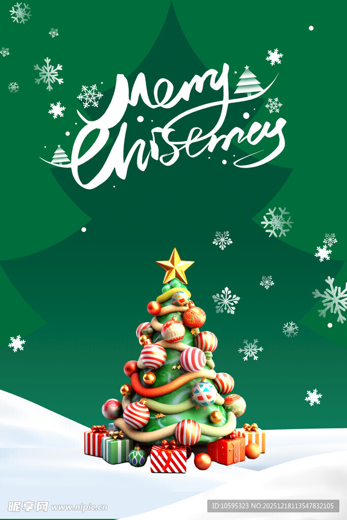 绿色简约圣诞节