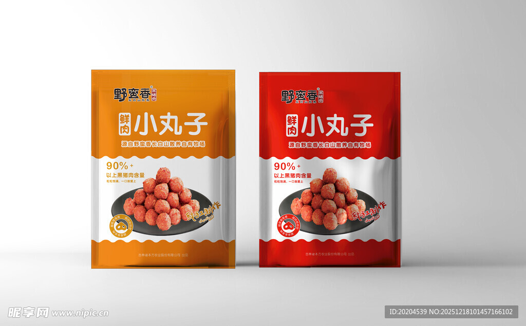 即食龙虾包装展示