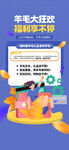 金融活动海报