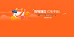 金融banner