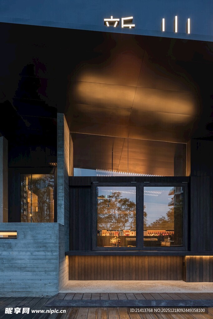 现代风格建筑外观