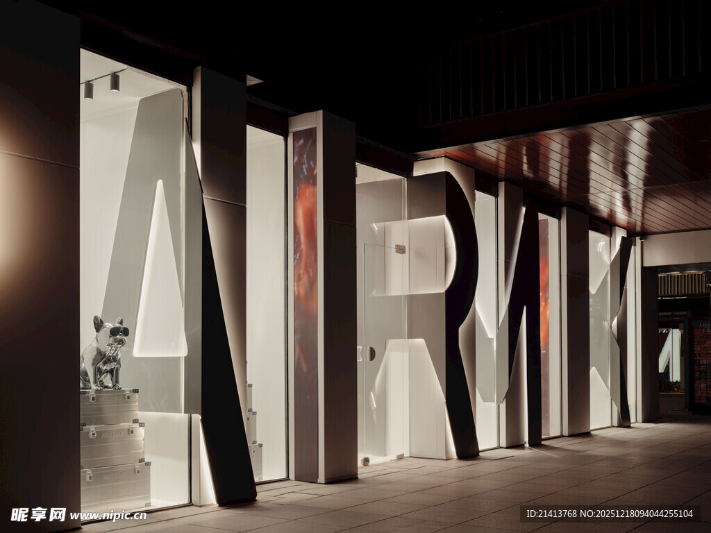 艺术装置展示空间