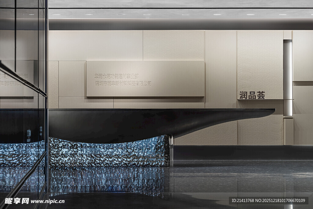 现代简约风格接待台设计