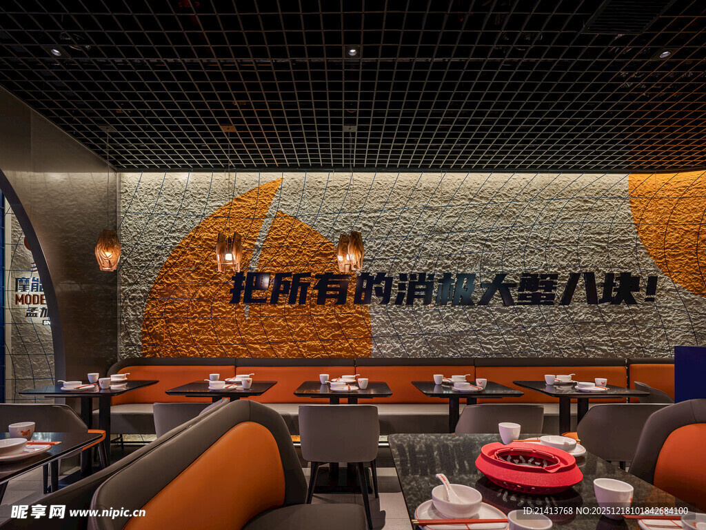 现代风格餐厅内部装饰