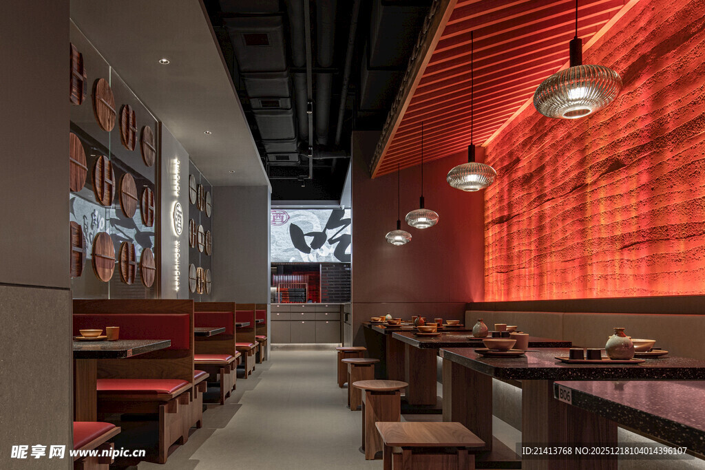 现代风格时尚餐厅内部