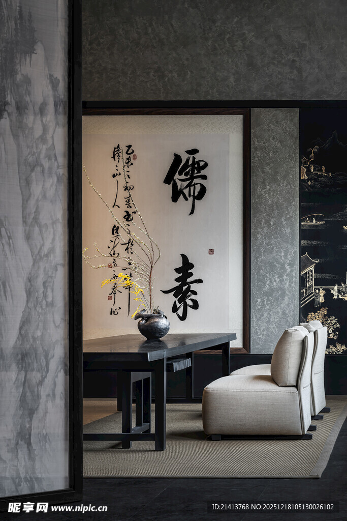 中式禅意客厅雅致空间