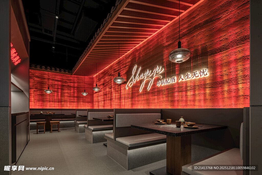 时尚红调餐厅室内空间