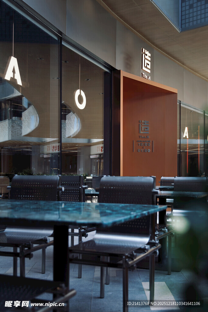 现代简约户外休闲餐饮区