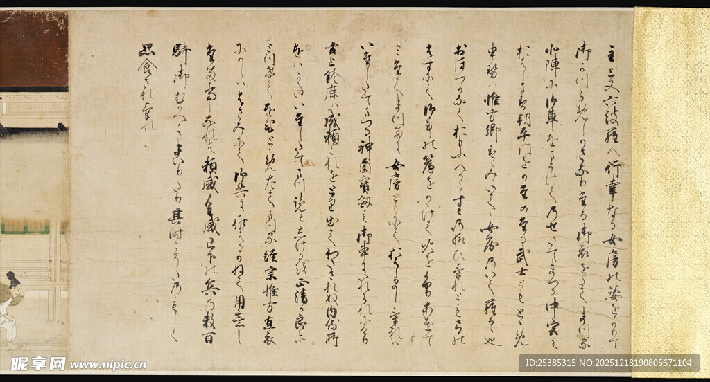 古代书法作品展示