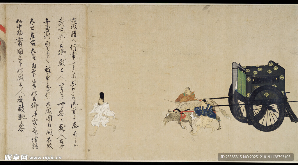 古代孩童嬉戏图