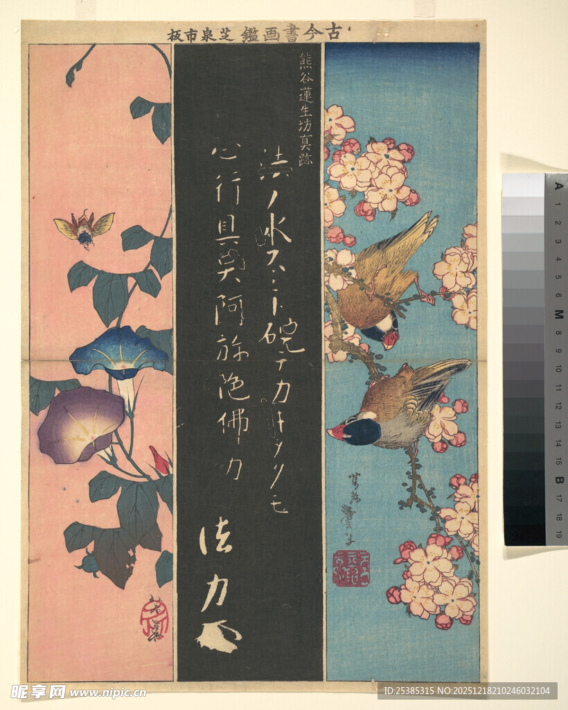 日式传统花鸟装饰画