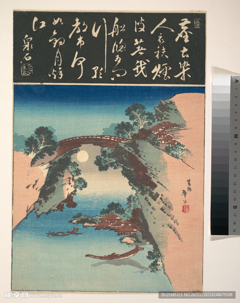 日式传统绘画风景图