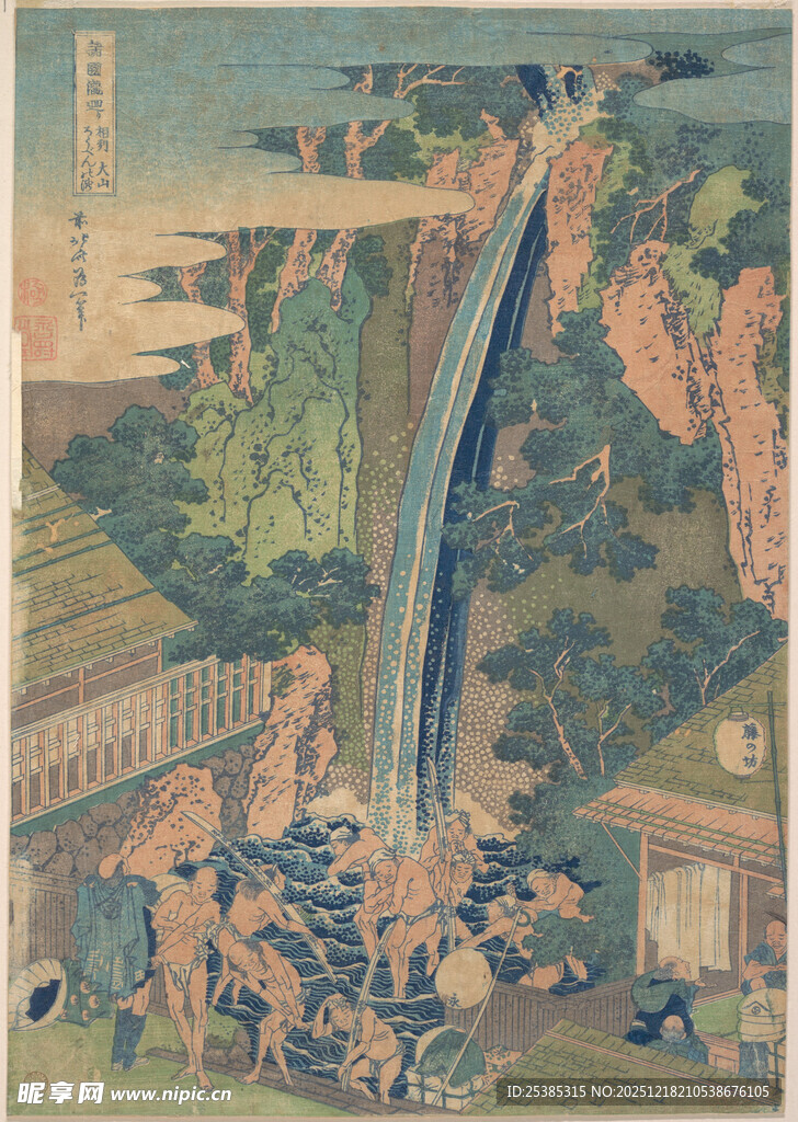 日本传统瀑布风景浮世绘