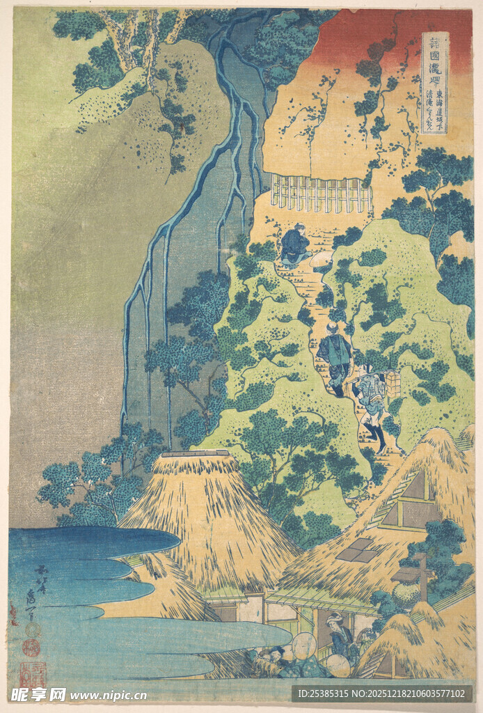 日式山水风景绘