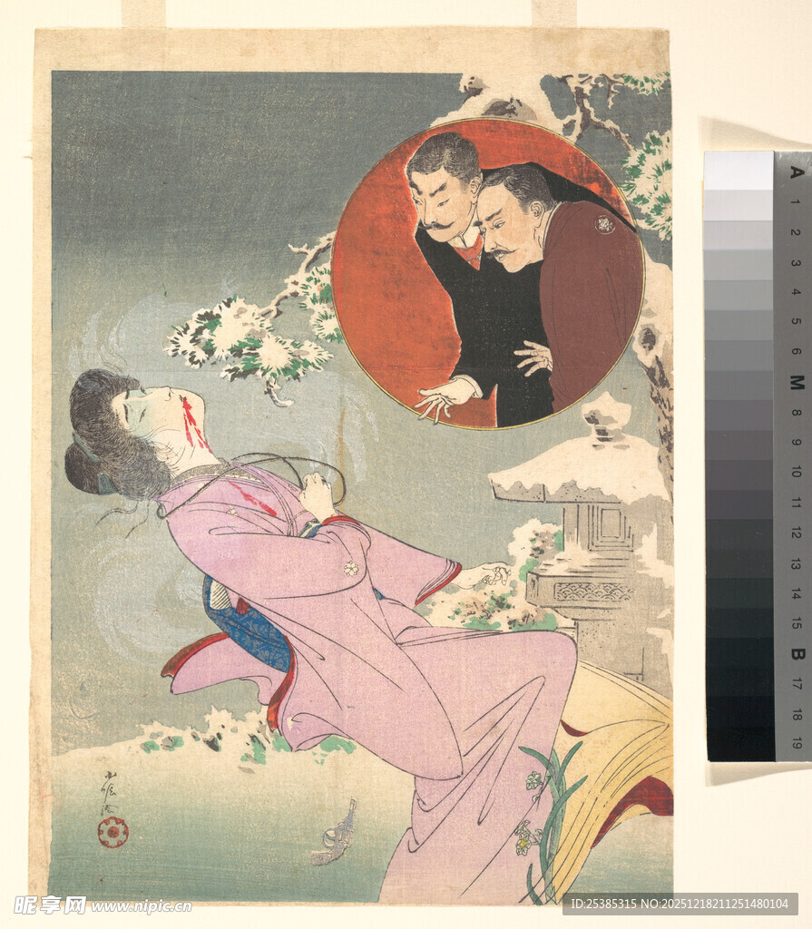 古典美人侧卧赏景图