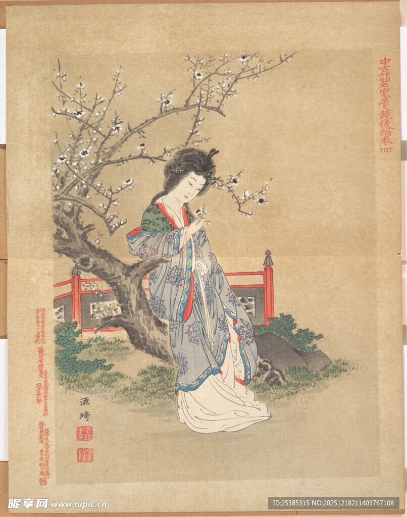 古典仕女倚树图