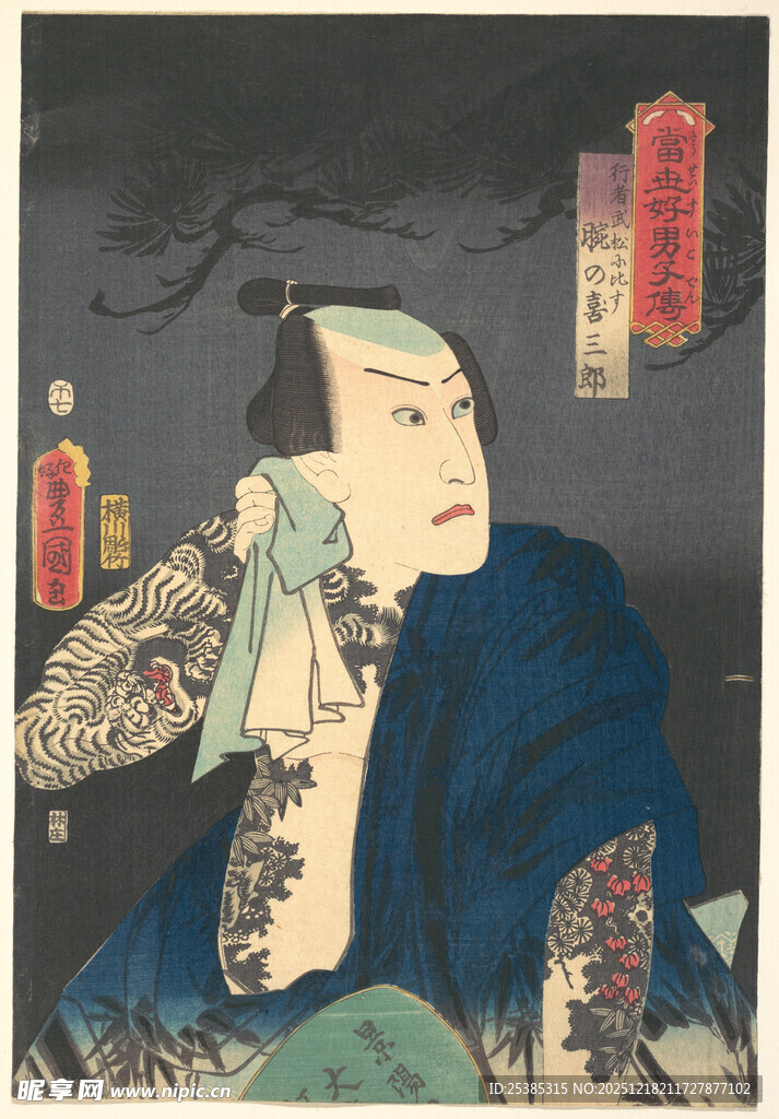 日本浮世绘风格纹身人物像