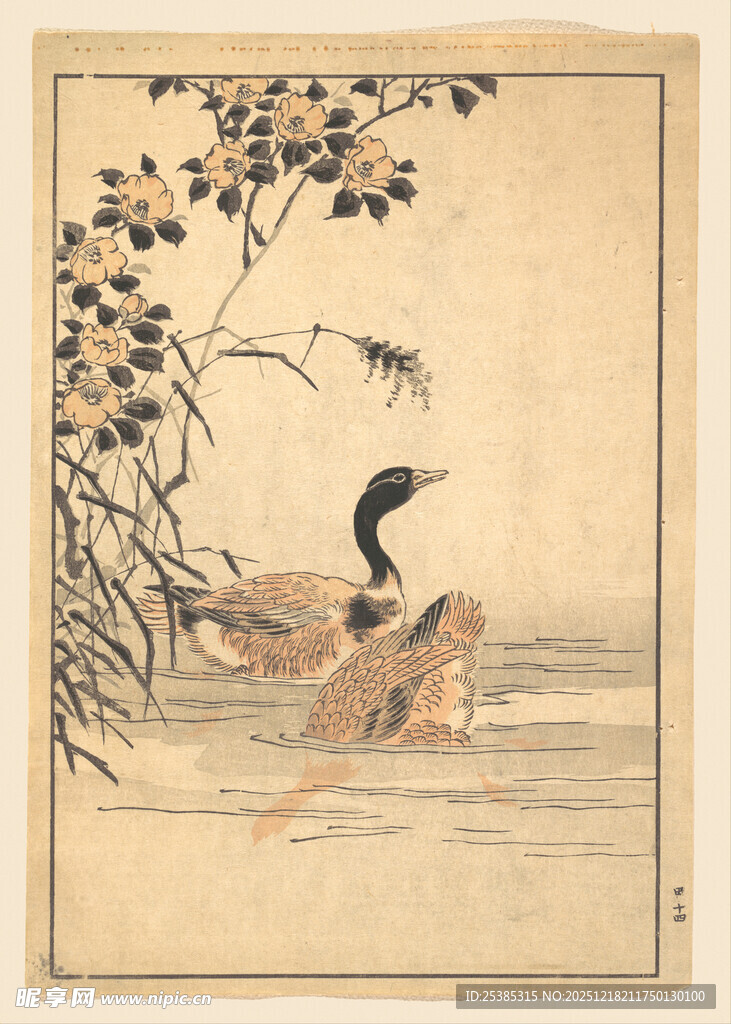 古画鸭戏图