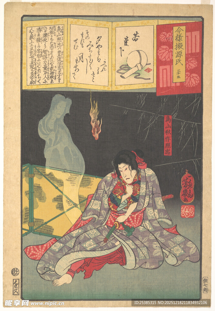 日本浮世绘风格人物场景图