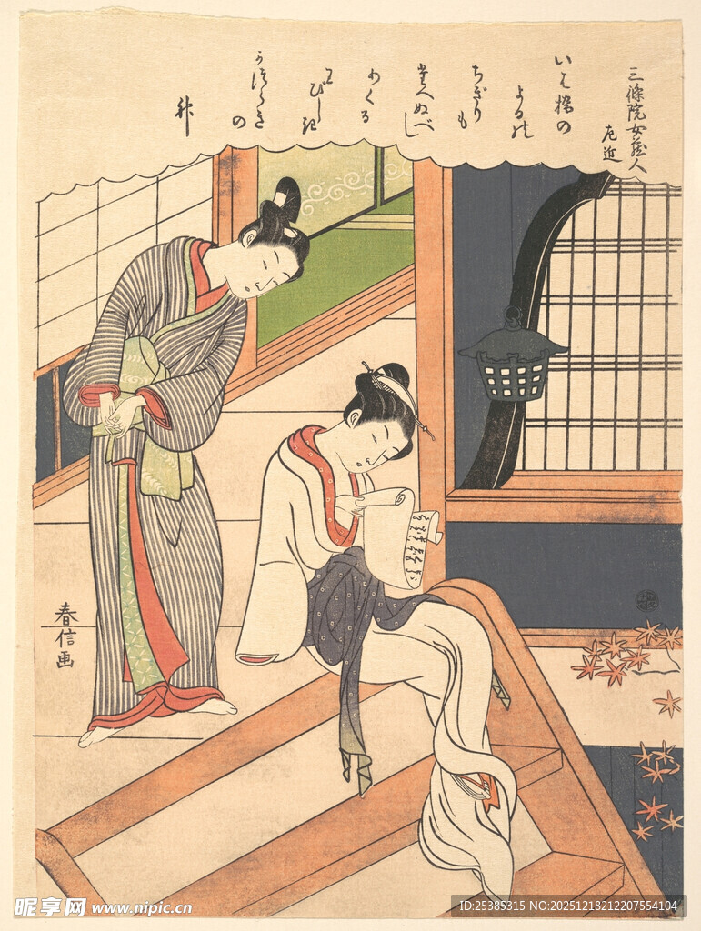 日本传统场景中的人物互动